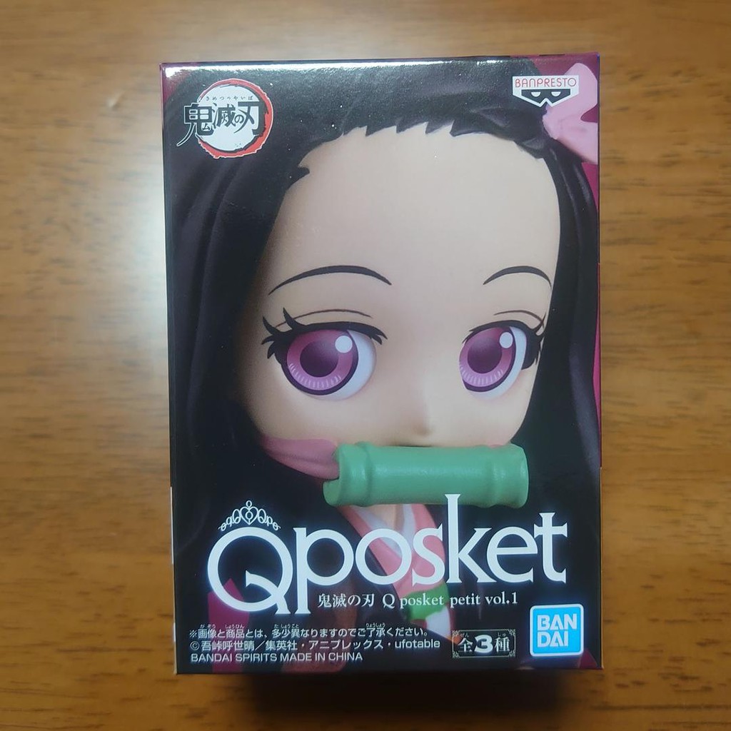 Q Posket Petit Figure Kimetsu no Yaiba Demon Slayer Nezuko Kamado