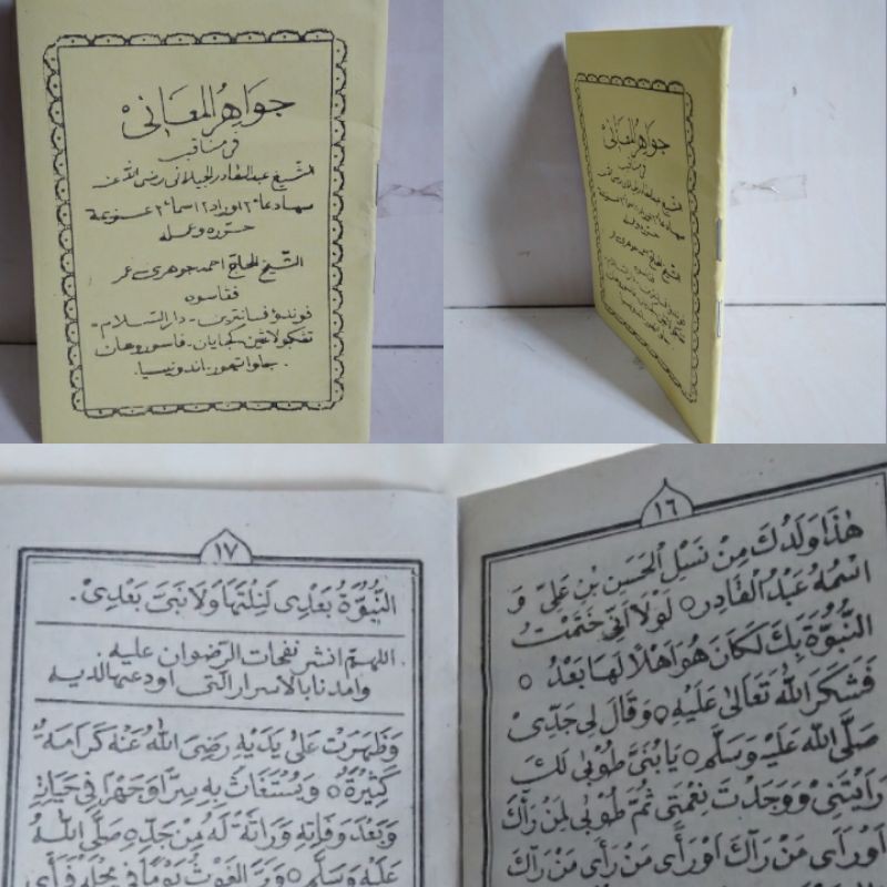 JAWAHIRUL MAANI Fii Manaqib Syeikh Abdul Qodir Al Jailani KECIL (saku)