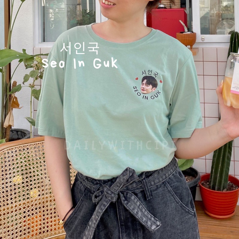 Oppa Collections - Seo In Guk / Doom at your service