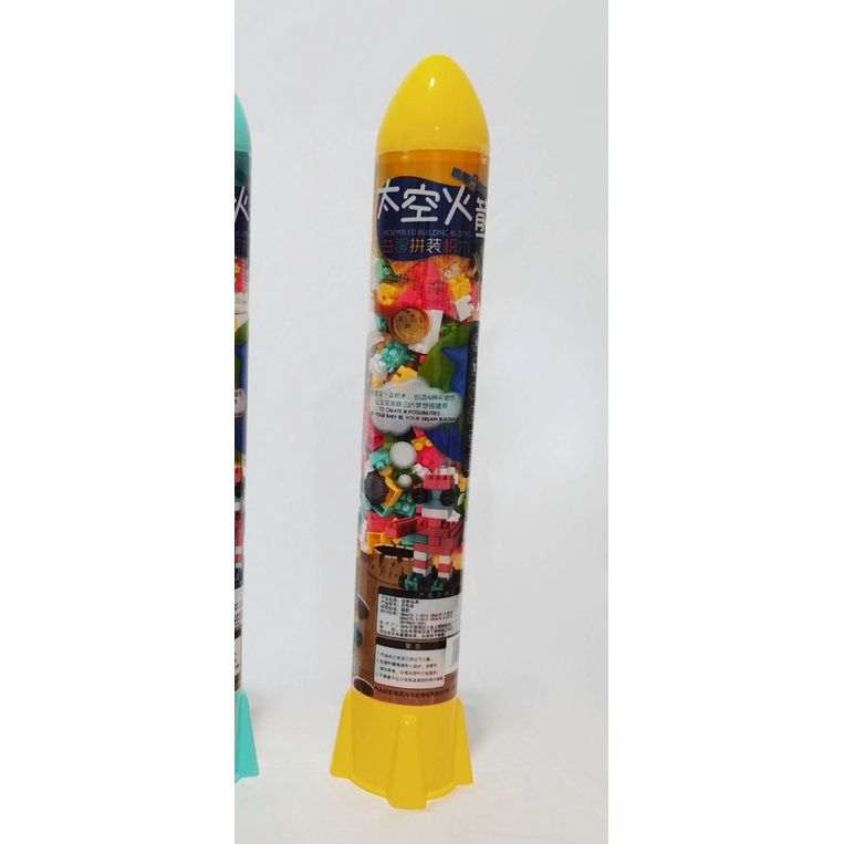 [tma] Mainan Balok Susun Kemasan Rocket / Mainan Susun Balok Roket Ukuran Sedang Total 370pcs Balok