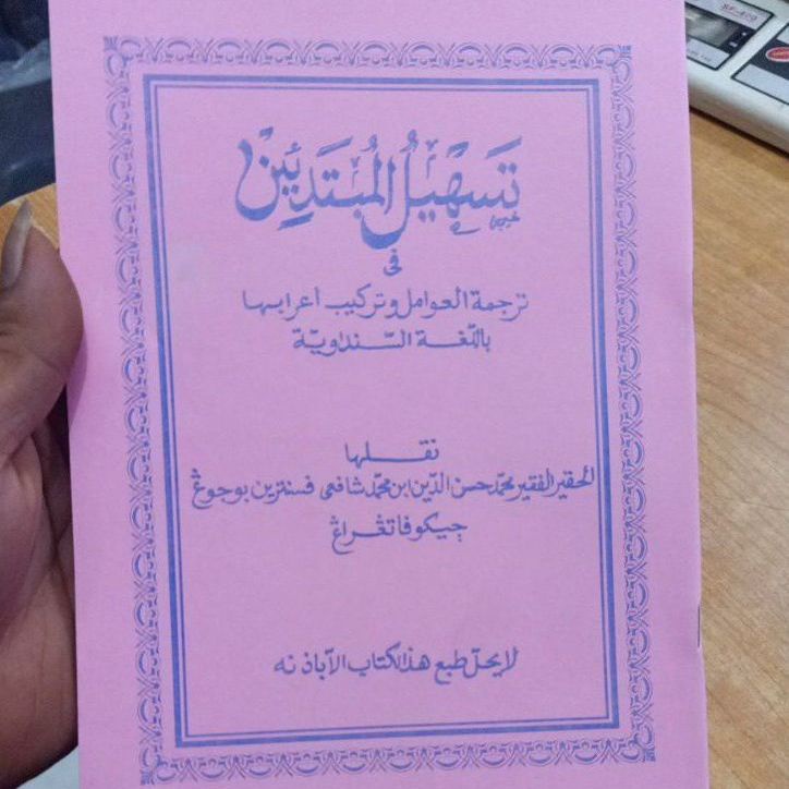 tarkiban amil