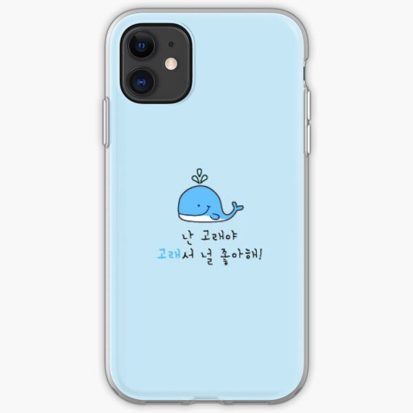 Casing HP iphone 12 11 Xs Pro Stray Kids Seungmin's phone case cute bl