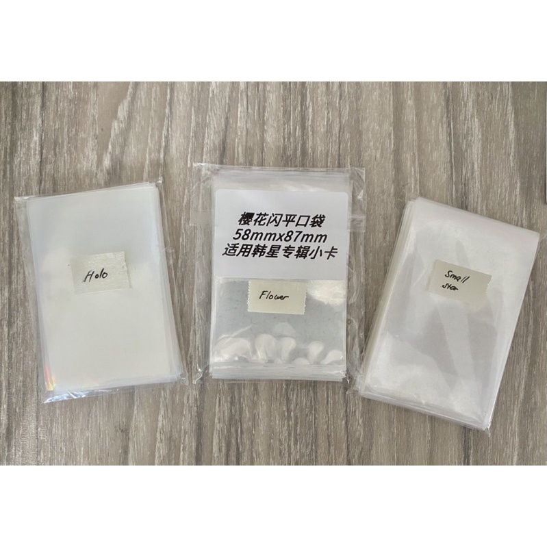 Inner sleeve Holo (No Brand)