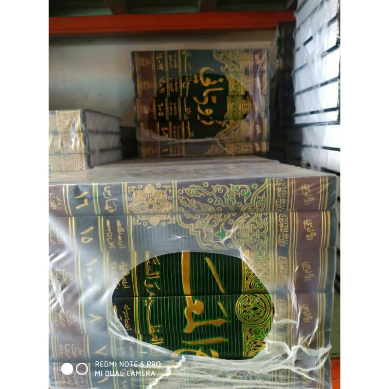 TAFSIR RUHUL MAANI 1/16 jilid