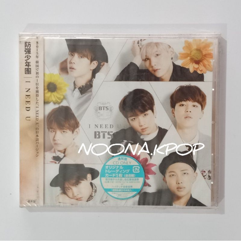 BTS I NEED U (Japanese ver)