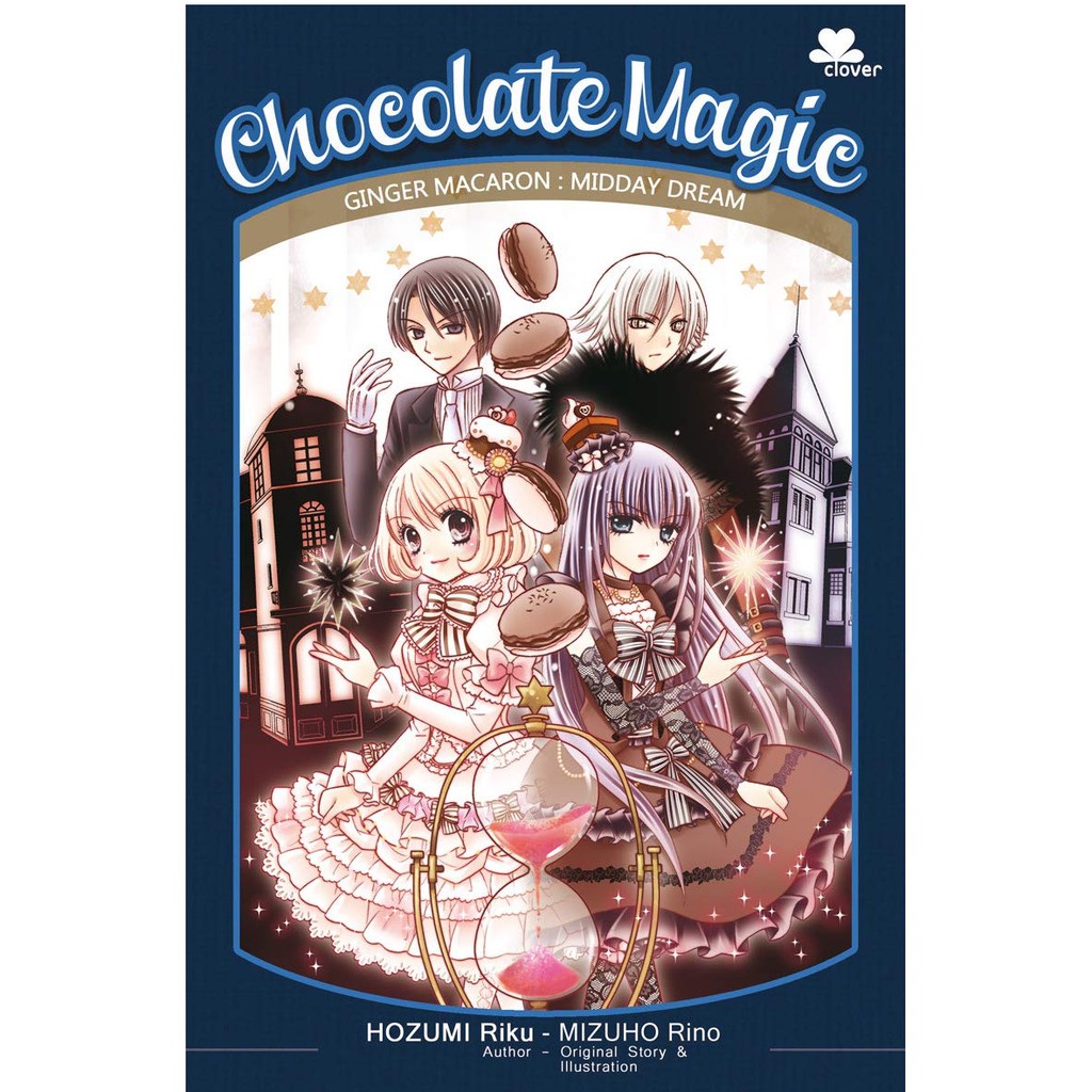 Chocolate Magic - Ginger Macaron: Midday Dream (SBS)