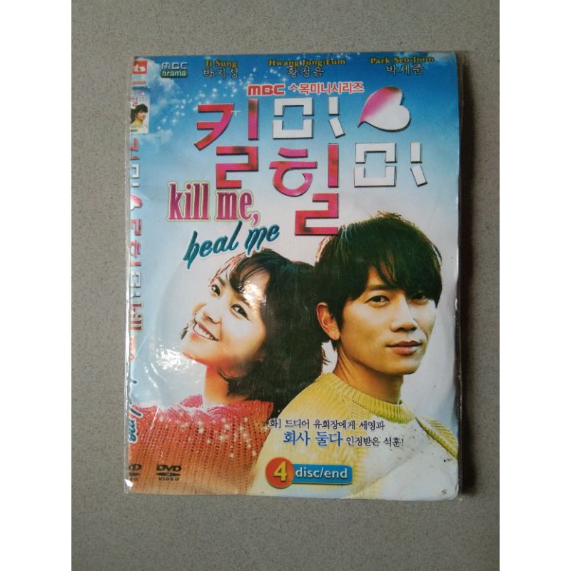 kaset drama kill me heal me