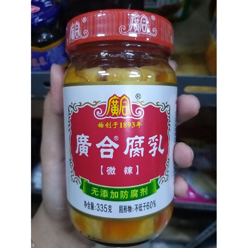 

Blok fermentasi bean curd fu ru 腐乳