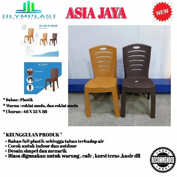 OLYMPLAST -KURSI PLASTIK SANDARAN OL 203R- COKLAT TUA IIK56465IU