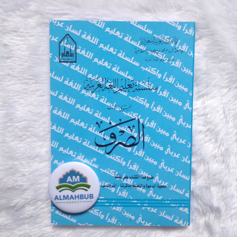 Silsilah shorof Mustawa 3