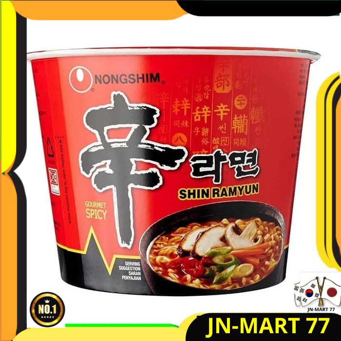 

MAKANAN KOREA/MIE KOREA HALAL SHIN RAMYUN CUP BIG 117 GR PEDAS JAMUR