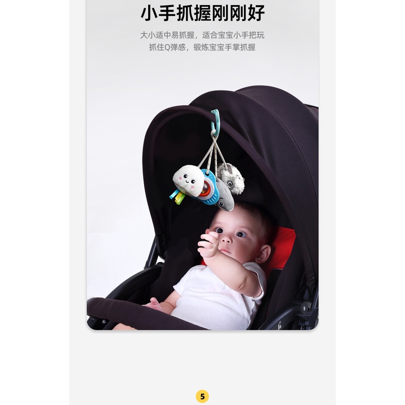 [BIG SALE] Mainan 4in1 Gantungan Stroller bayi / Mainan Rattle Teether Bayi