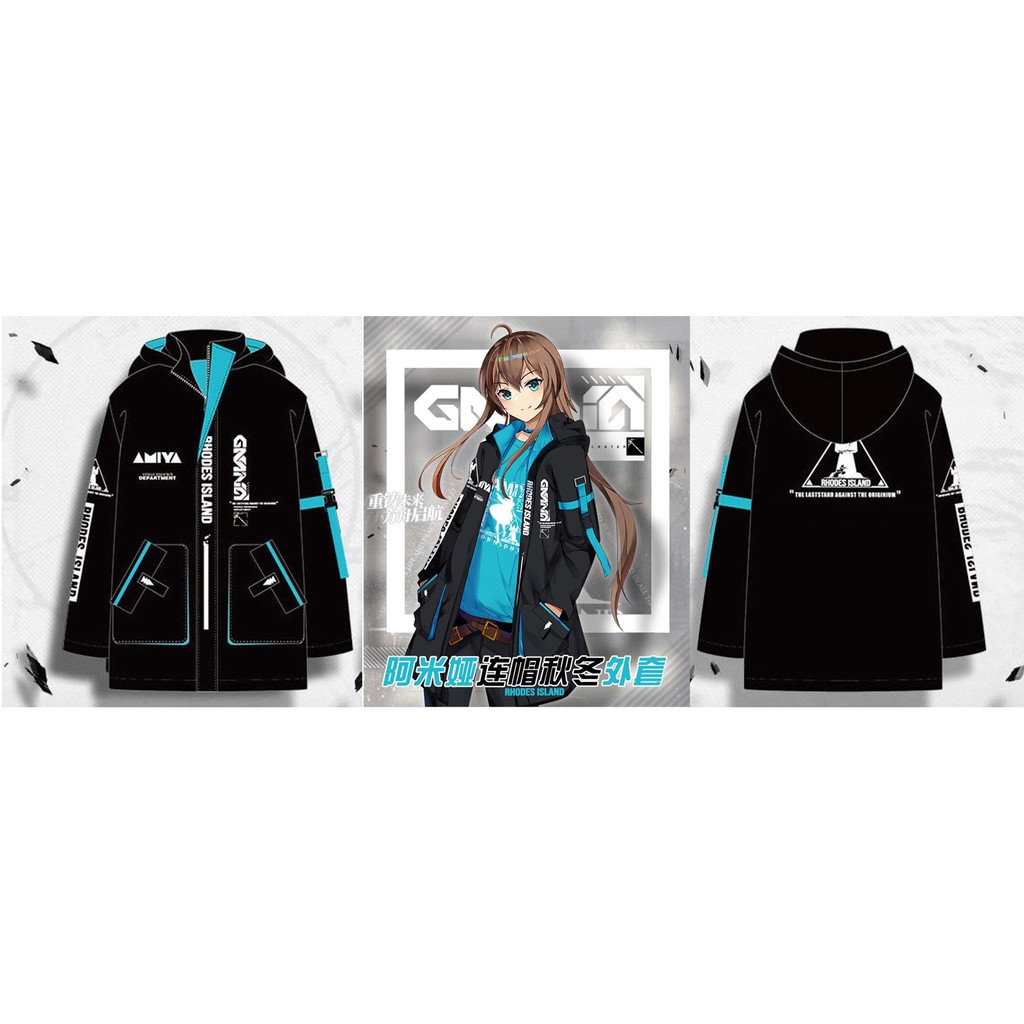 Amiya Arknights Jacket Rhodes Island Jaket anime cosplay game last stand