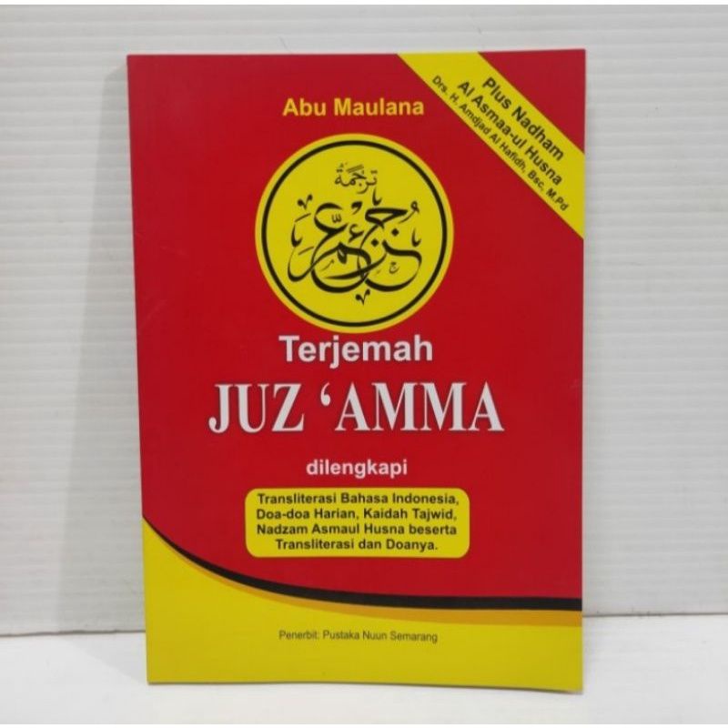 Juz Amma dan terjemahannya Juz 'Amma Disertai Doa Harian Juz Ama Anak