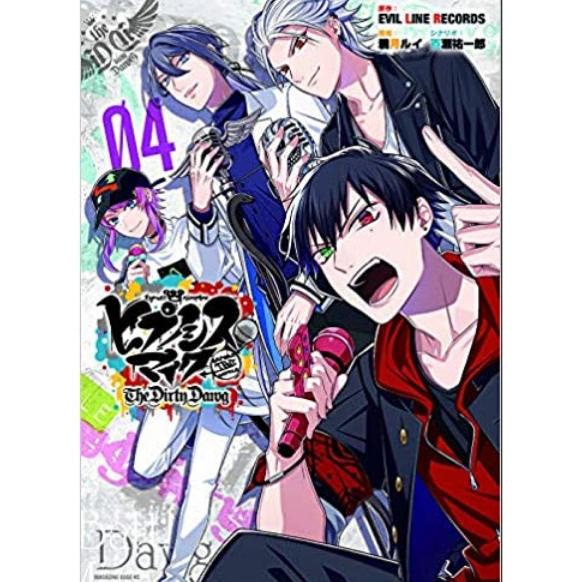 

ANDIENMALL.ID Hypnosis Mic - The Dirty Dawg 4 - 9784065210918