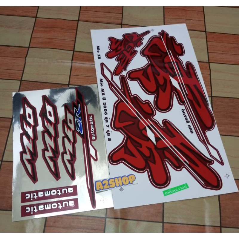 striping kanji Mio sporty merah marun