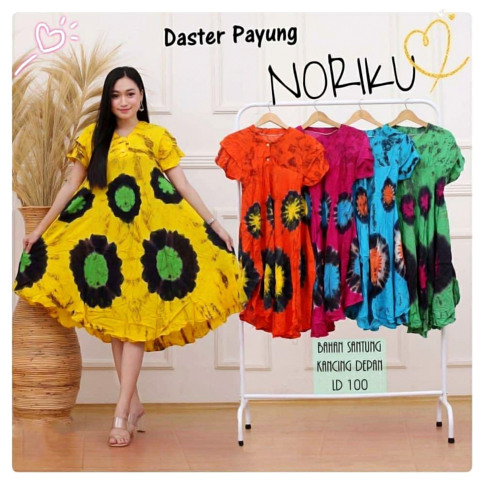 BATIK WANITA DASTER PAYUNG RAYON ( SALJU TELAGA WARNA COKLAT NORIKU BLACKLOVE KOALA KUPU LIBRA OREO MILTON NOVVA KENARI GUPITA BLACKOPAL FLADEO LUNA JAZERA NUTELA ) KEKINIAN KANCING DEPAN BUSUI BUMIL LENGAN PENDEK MURAH ADEM-DP NORIKU