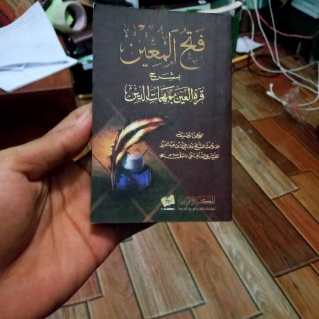 Fathul Muin saku - Fathul Muin saku