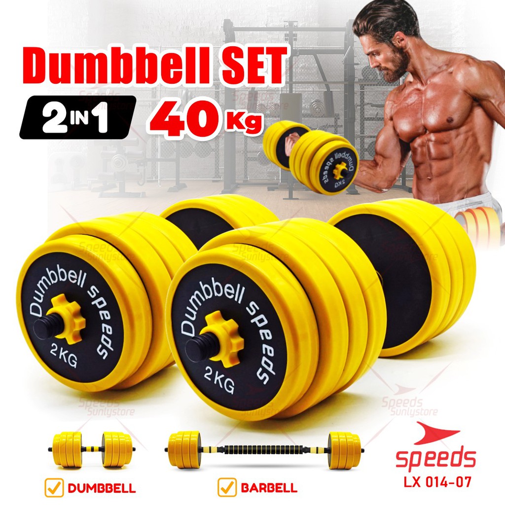 SPEEDS Dumbell Barbel Set Max 40Kg Tiang Angkat Beban Besi 40KG Fitness Olahraga 014-7