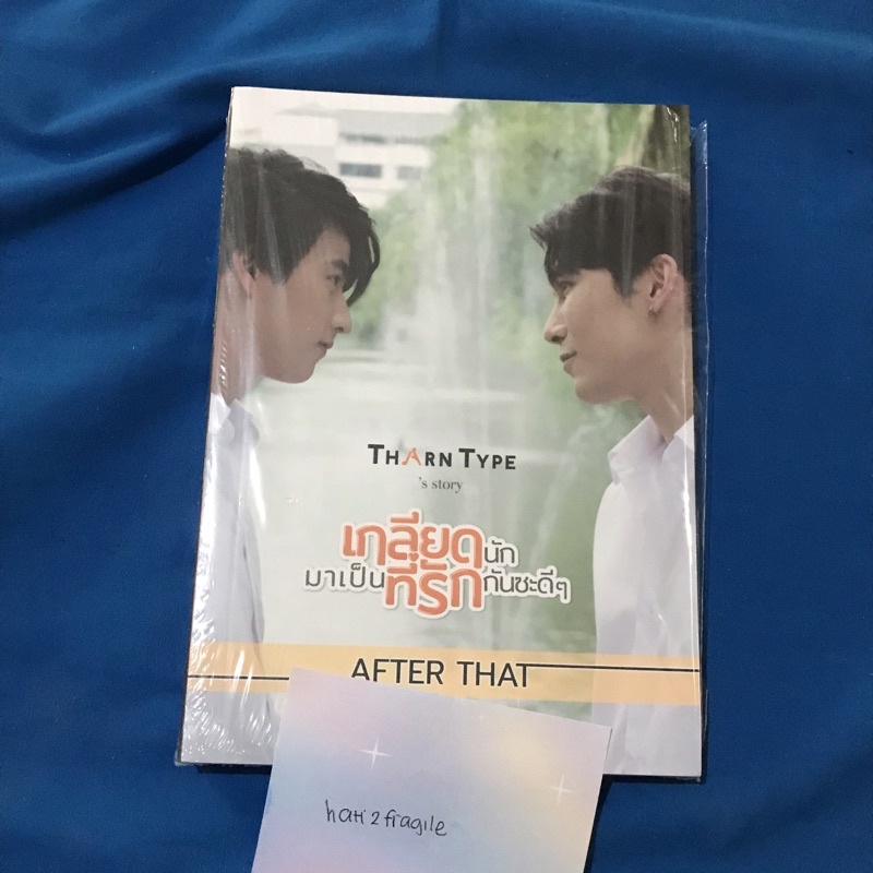 novel tharntype after 7 years ( tharn type bekas buku bl boys love thai mew suppasit gulf kanawut )
