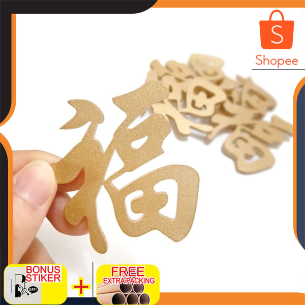 

Hampers Gift Tag | Imlek Tag | Label Tag Hampers | Chinese New Year Keren