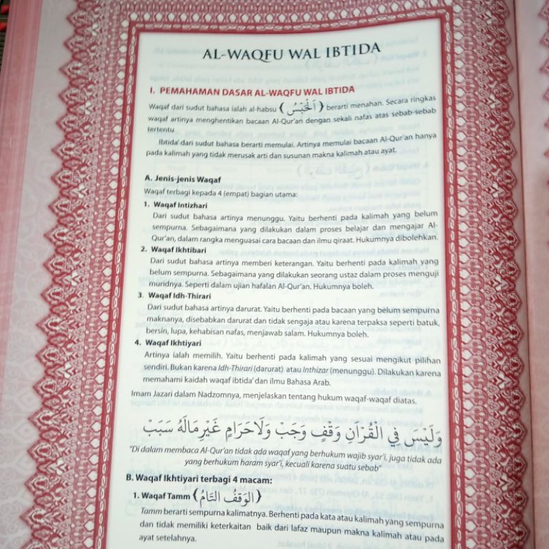 al quran lansia, al quran mushaf kabir, (27×39cm)