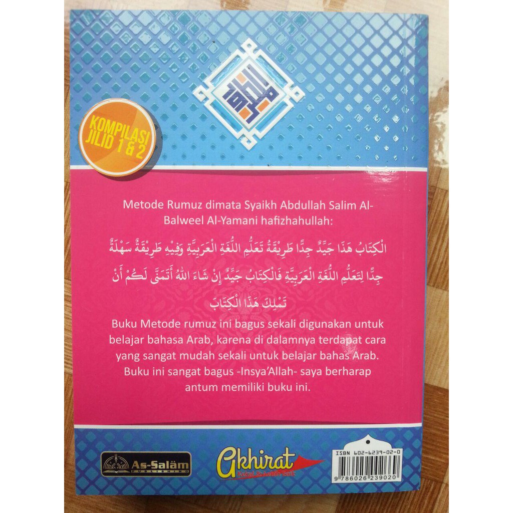 Nama Nama Indah Perkataan Arab Updated Nama Nama Indah