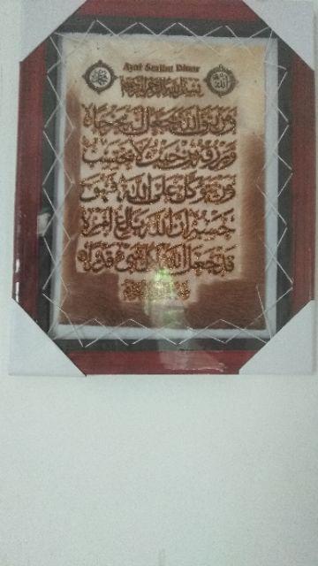 Hiasan Dinding Kaligrafi Seribu Dinar