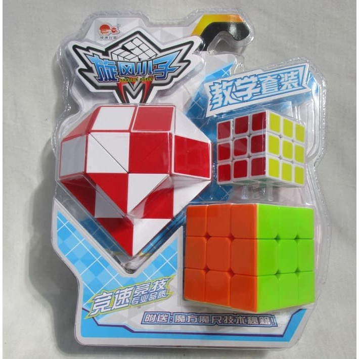 Mainan Edukasi Rubik 3 IN 1 Magic Cube SHAOLIN POPEY