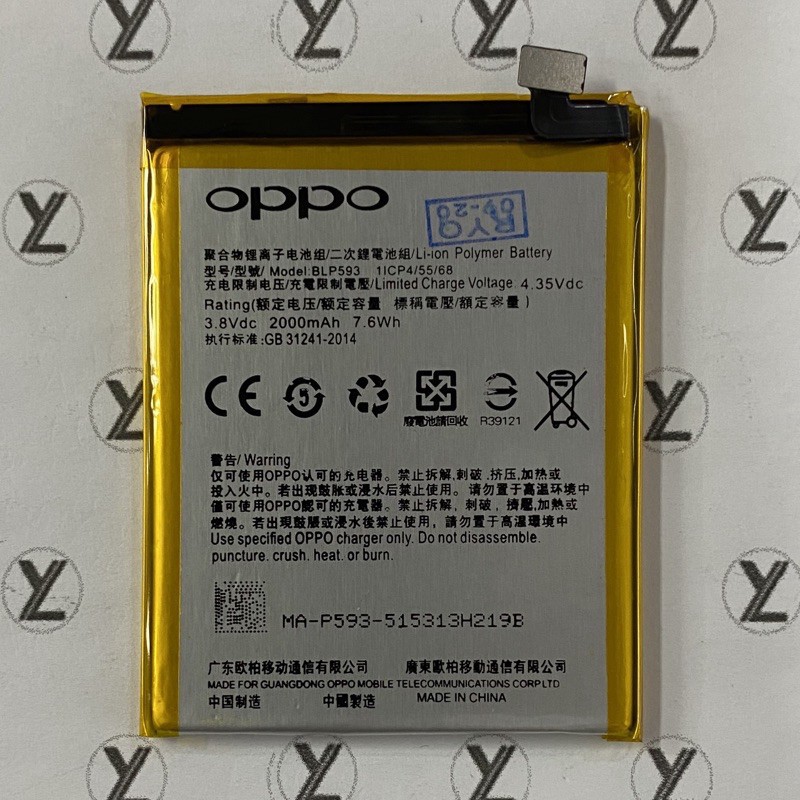 Battery Batre Baterai OPPO A31 BLP593