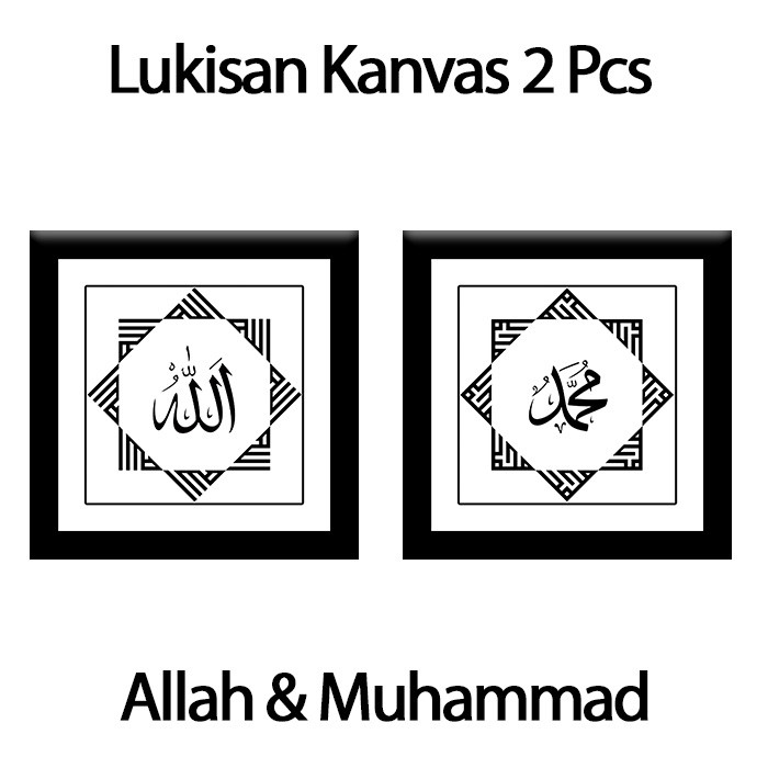 Hiasan dinding Lukisan Kaligrafi Kanvas Allah Muhammad