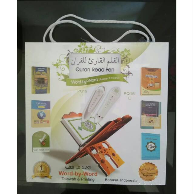 Quran Read Pen