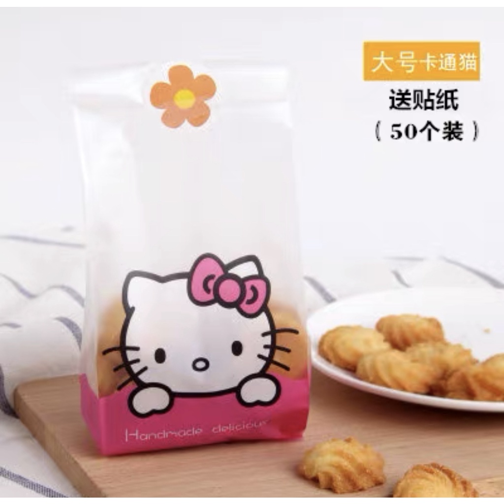 10pcs Kantong Kue Cookies Bag Kantong Kemasan Permen Snack Gusset Motif Hello Kitty G3 GL GXXL