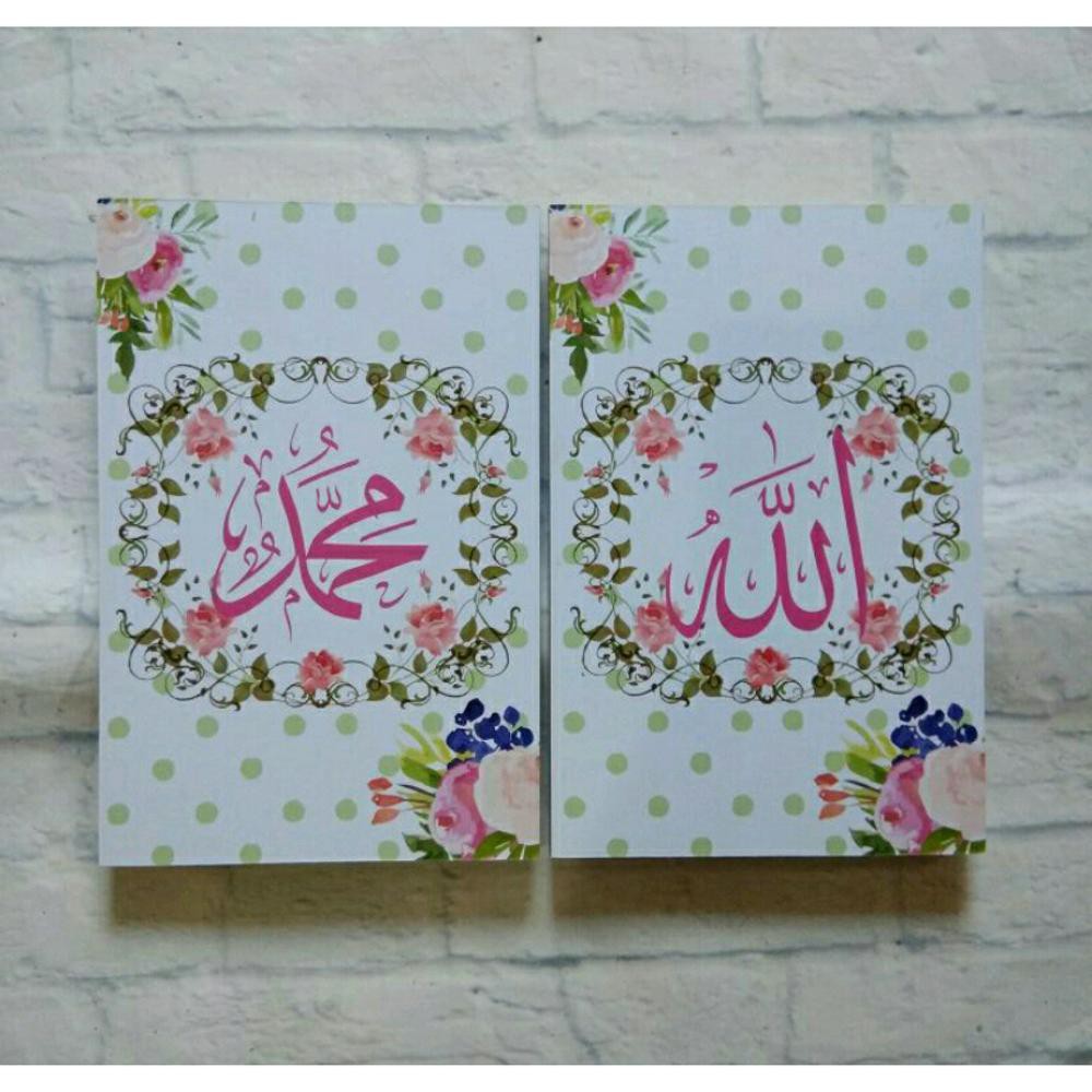 Walldecor Shabby Hiasan Dinding Kayu Kaligrafi Vintage Murah Allah Muhammad Pink 1 Set Model V