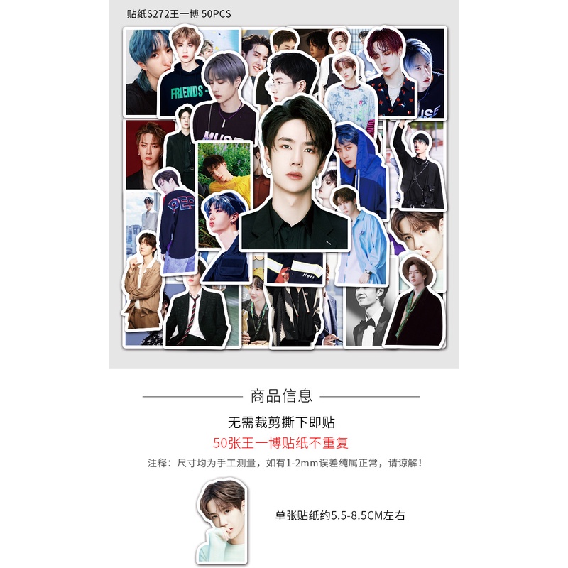 Zhang Wang Yibo trendi unik stiker notebook laptop bagasi kulkas alat tulis stiker