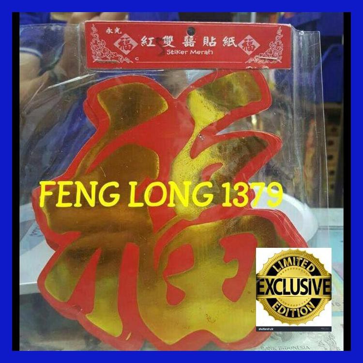 

Stiker Aksara Fu Seri Tulisan Besar Isi 5 Lembar