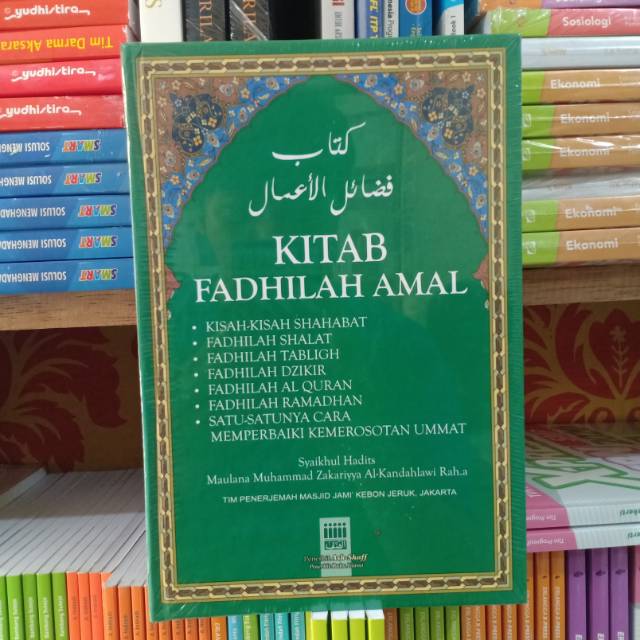 Jual BUKU KITAB FADHILAH AMAL KERTAS HVS | Shopee Indonesia