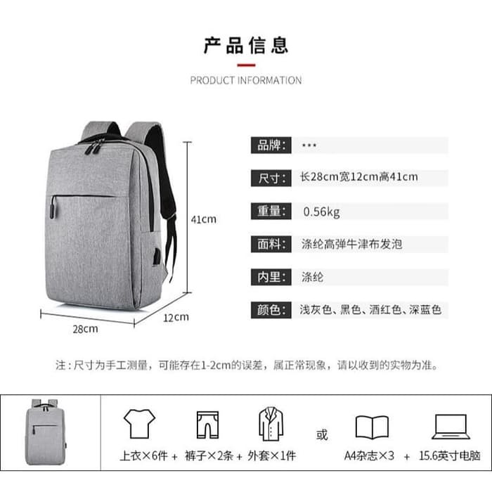 Tas Ransel Kasual Minimalis MB784