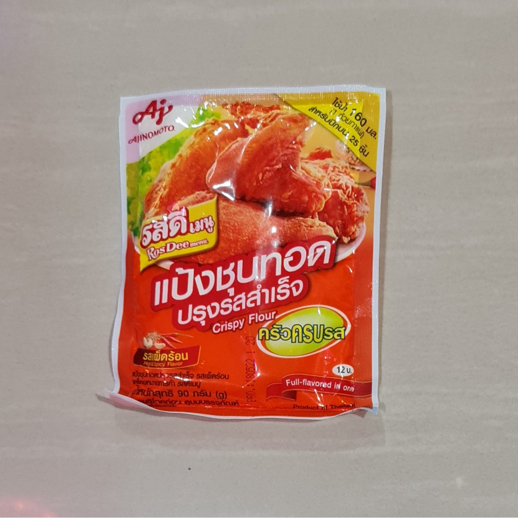 Tepung Ajinomoto Rosdee Hot &amp; Spicy Crispy Flour with Paprika 90 Gram