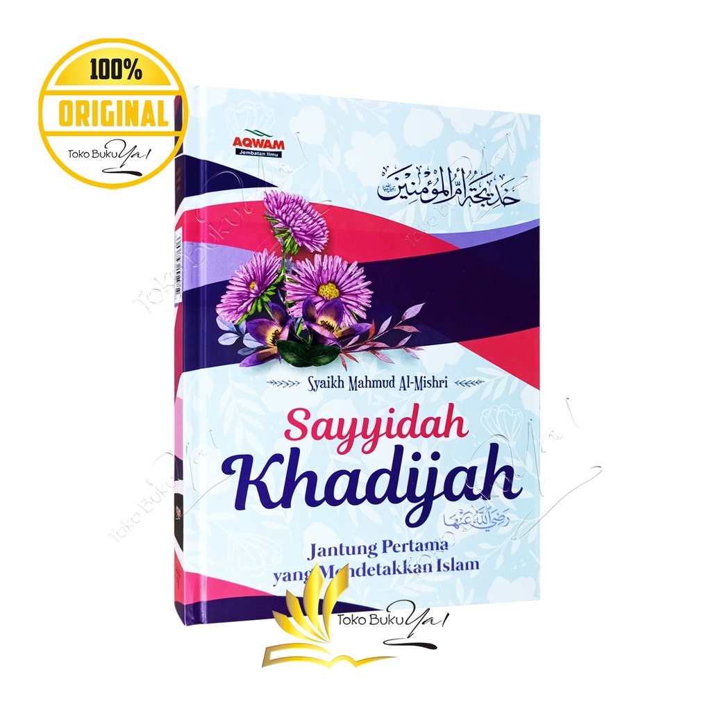 Sayyidah Khadijah &amp; Sayyidah Aisyah HC 2in1 - Aqwam