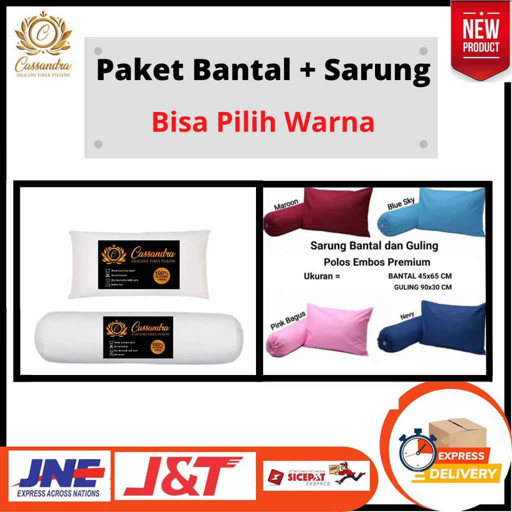 Set Bantal Guling + Sarung Bantal Satin Embos Dispers Murah Berkualitas Premium