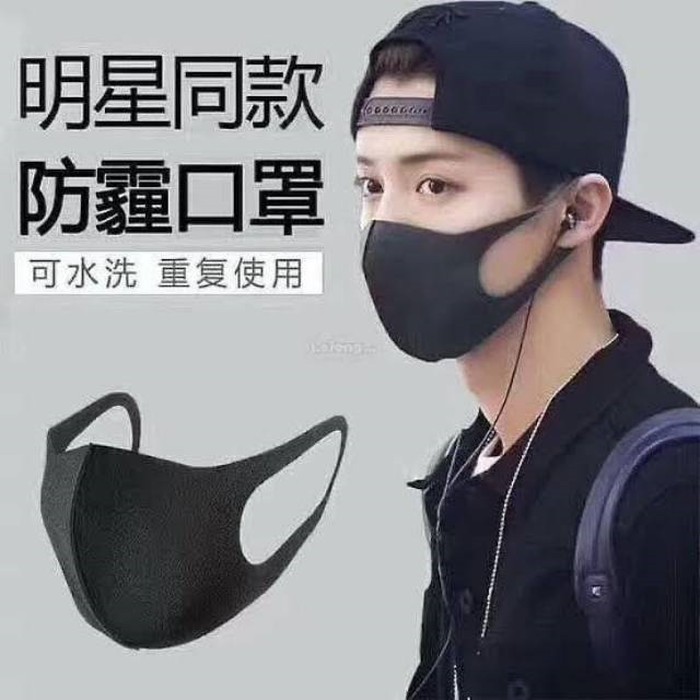 Masker Wajah Korea Hitam Fleksible Adem Nyaman Dipakai