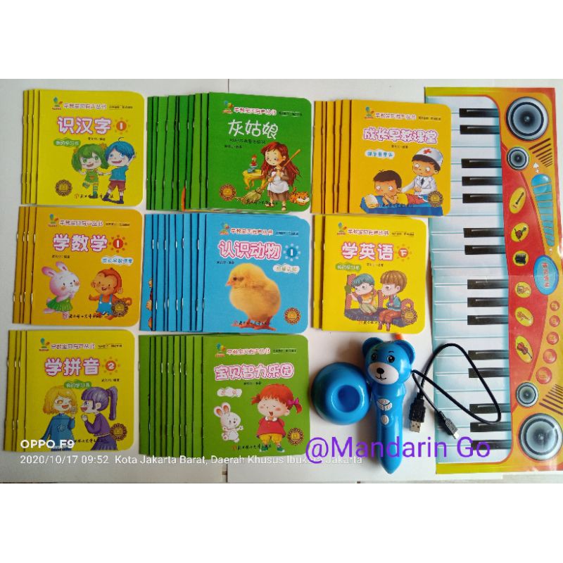 1set Reading Pen isi 50 buku/Wonder Pen/Talking Pen Mandarin /Mainan edukasi anak