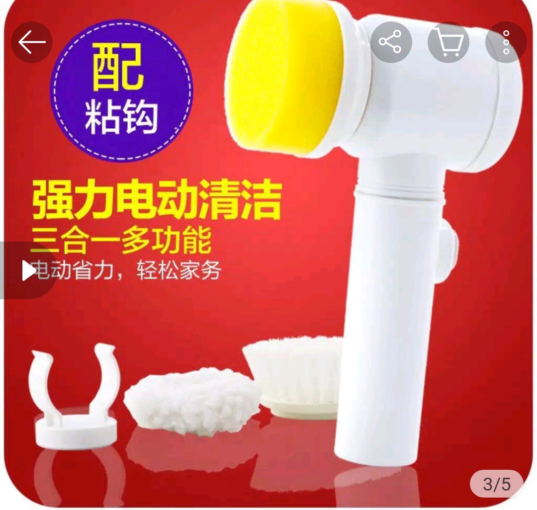 Sikat Elektrik Bor Pembersih Perabotan Kamar Mandi Lantai Gagang Dan Alat Dapur Kotor