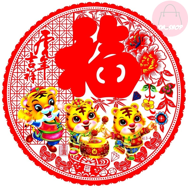 STIKER KACA TAHUN MACAN TEMPELAN IMLEK 3D WARNA LANGSUNG TEMPEL