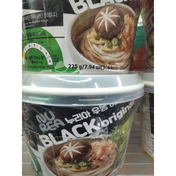 

mi udon instant black original
