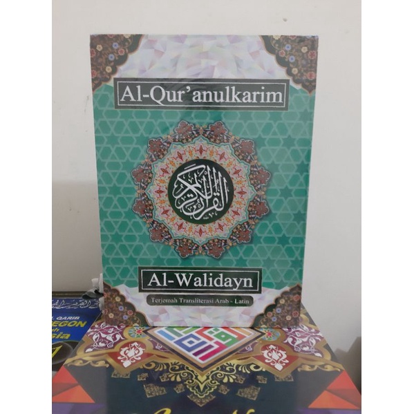 Al'Quran terjemah istighal latin
