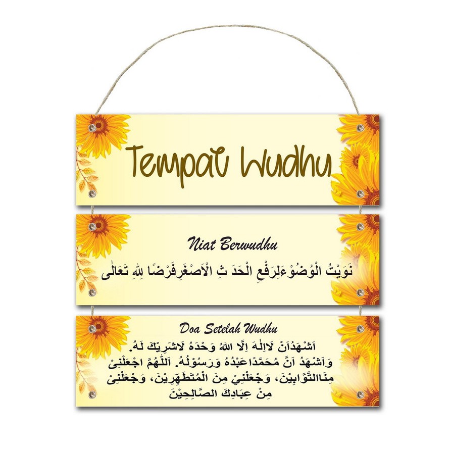 dekorasi ruangan tempat wudhu doa sebelumsesudah wudhu