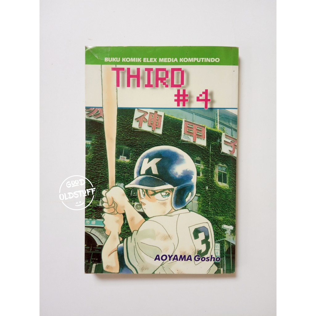 Komik Elex – Third #4 (Aoyama Gosho)