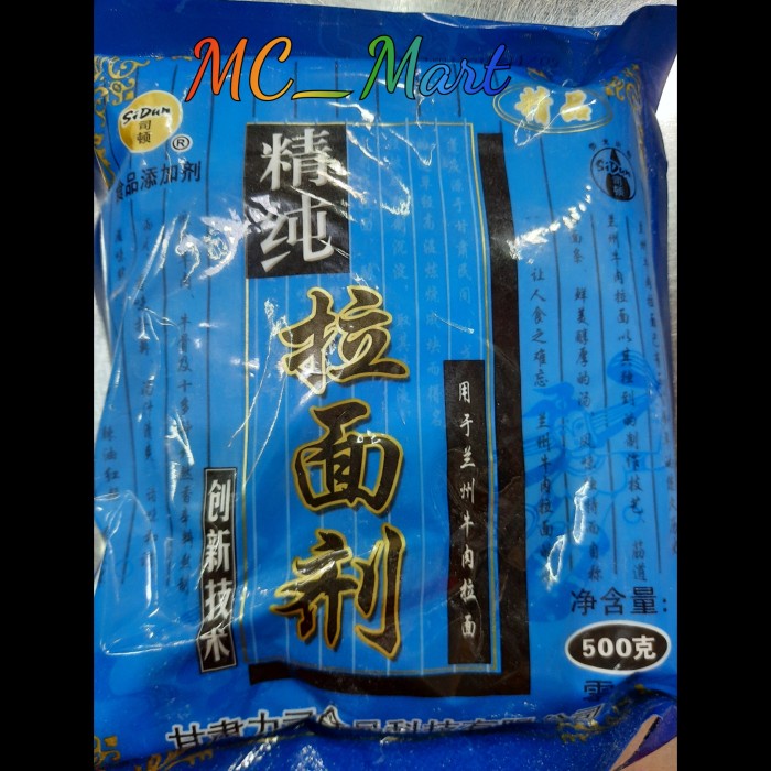 

✨COD✨ sidun lamian tepung la mian 500gr